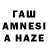 Amphetamine 97% Gulnaz Olimova