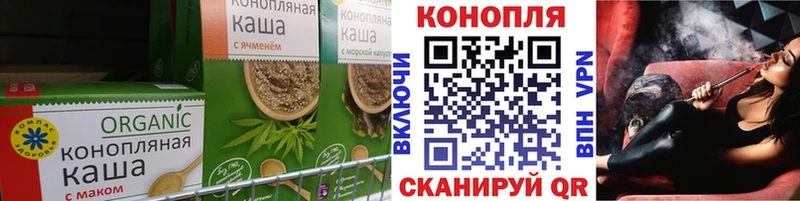 Печенье с ТГК марихуана  Оха 