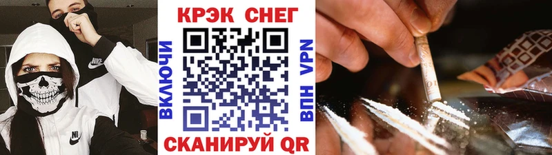 Кокаин FishScale  MEGA ТОР  Оха 