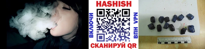 ГАШ гашик Оха