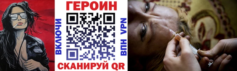 ГЕРОИН Афган где можно купить Оха