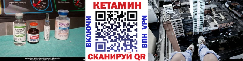 Кетамин VHQ  гидра вход  Оха 