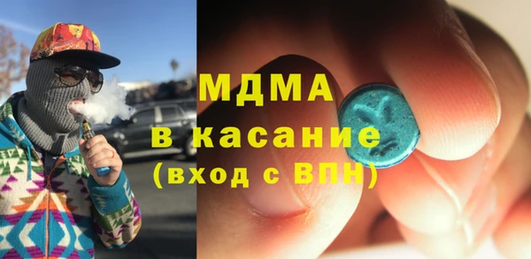скорость mdpv Белоозёрский