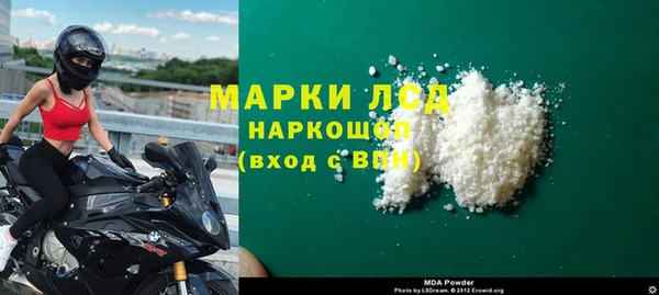 скорость mdpv Белоозёрский