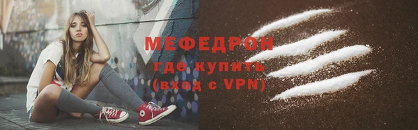 mix Беломорск