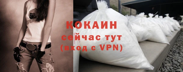 mix Беломорск