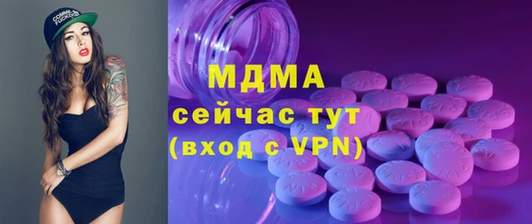 скорость mdpv Белоозёрский