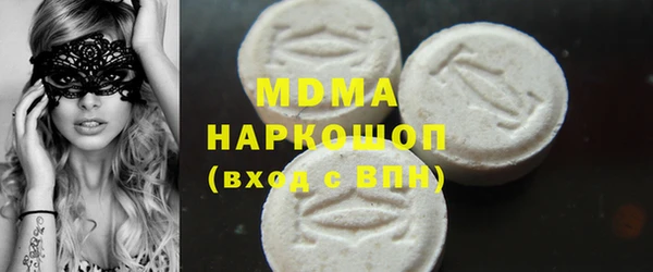 скорость mdpv Белоозёрский