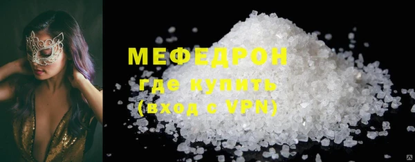 скорость mdpv Белоозёрский