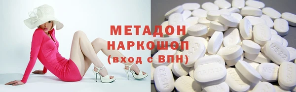 mix Беломорск