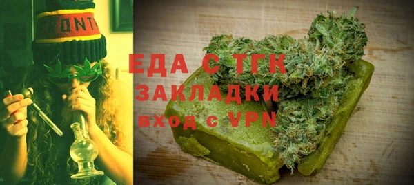 скорость mdpv Белоозёрский