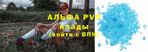 а пвп мука Белокуриха