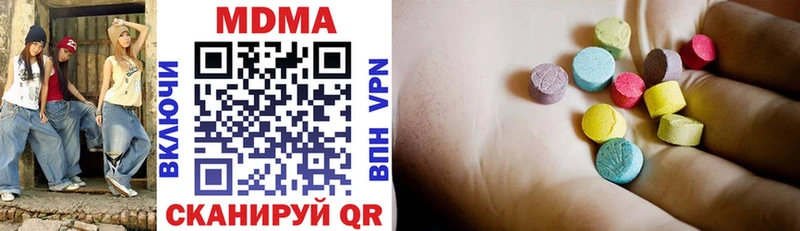 MDMA кристаллы  сайты даркнета состав  Оха 