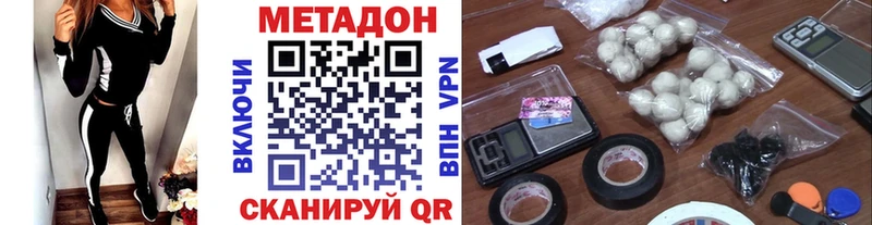 МЕТАДОН VHQ кракен зеркало Оха