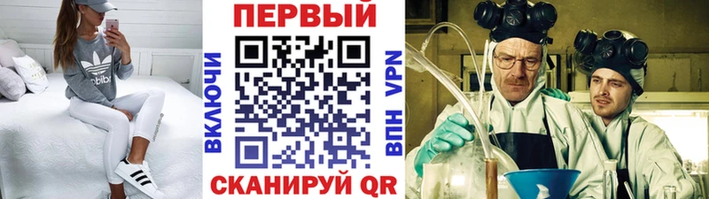 купить  сайты  Оха  Первитин винт 