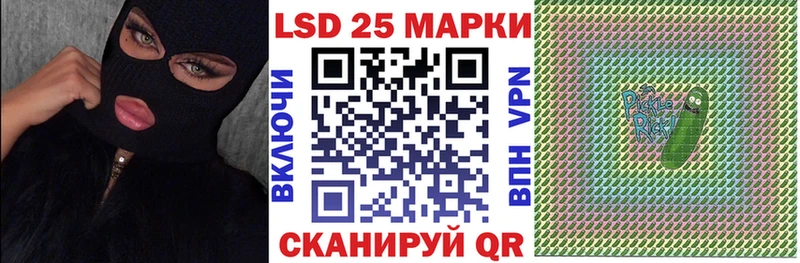 Марки N-bome 1500мкг  Оха 
